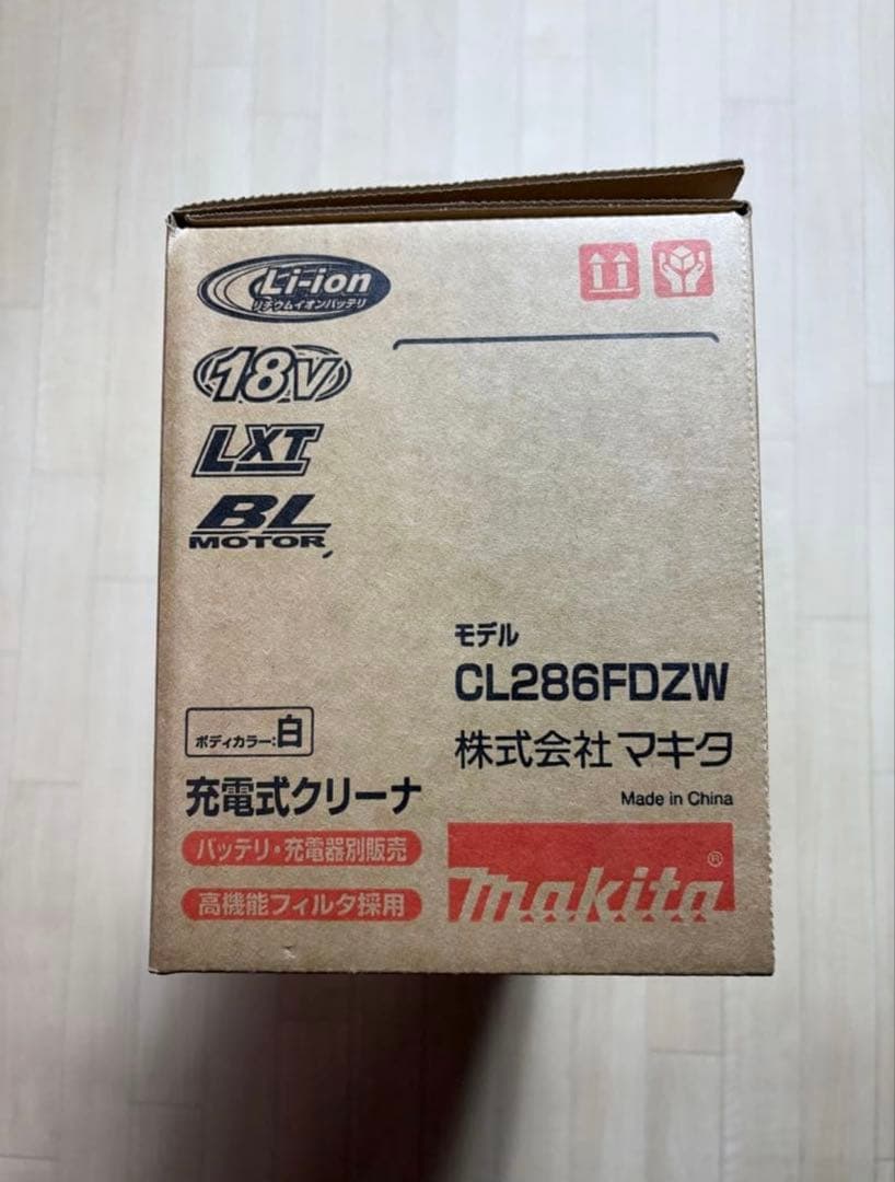 マキタ 充電式クリーナー CL286FDZW 未使用 ラスト1本