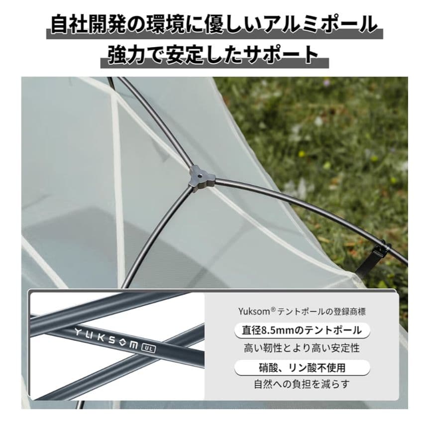 新品 Star 2 UL Naturehike ネイチャーハイク