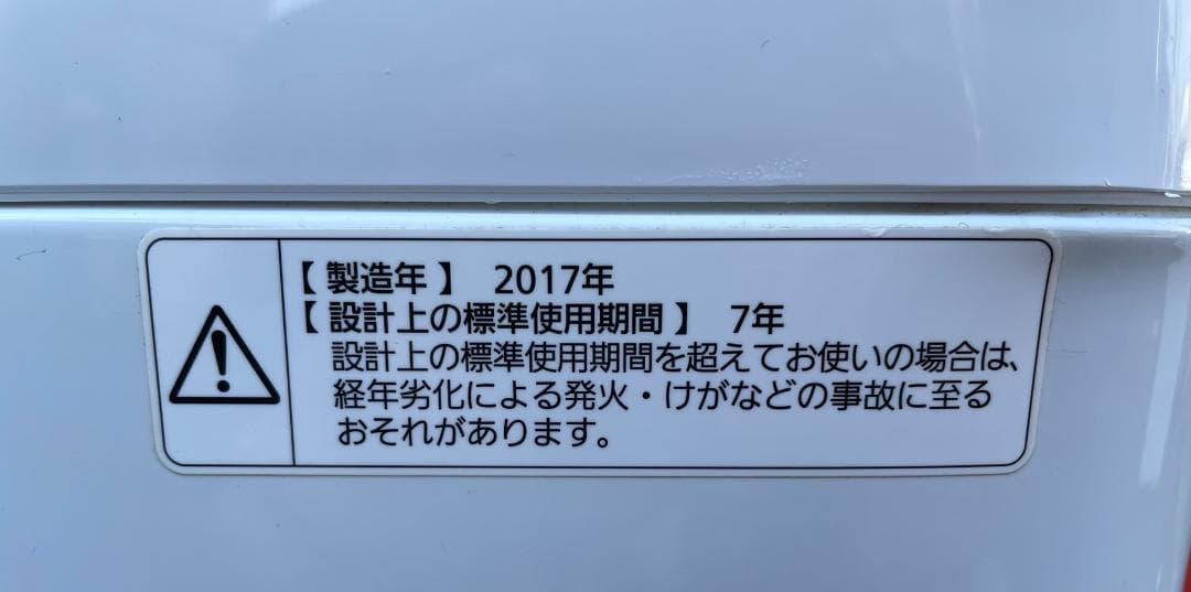 大阪京都限定 美品 Panasonic 洗濯機 NA-F60B10 6kg