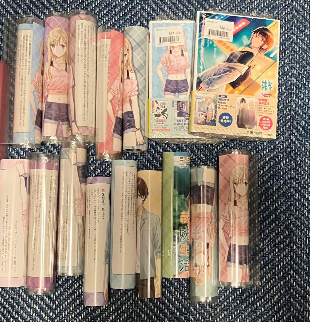 義妹生活　1巻〜14巻　全巻初版未開封　特典多数