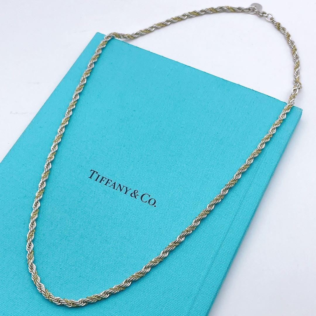 Tiffany & Co. ネックレス　ツイスト　ロープ　コンビ　K18