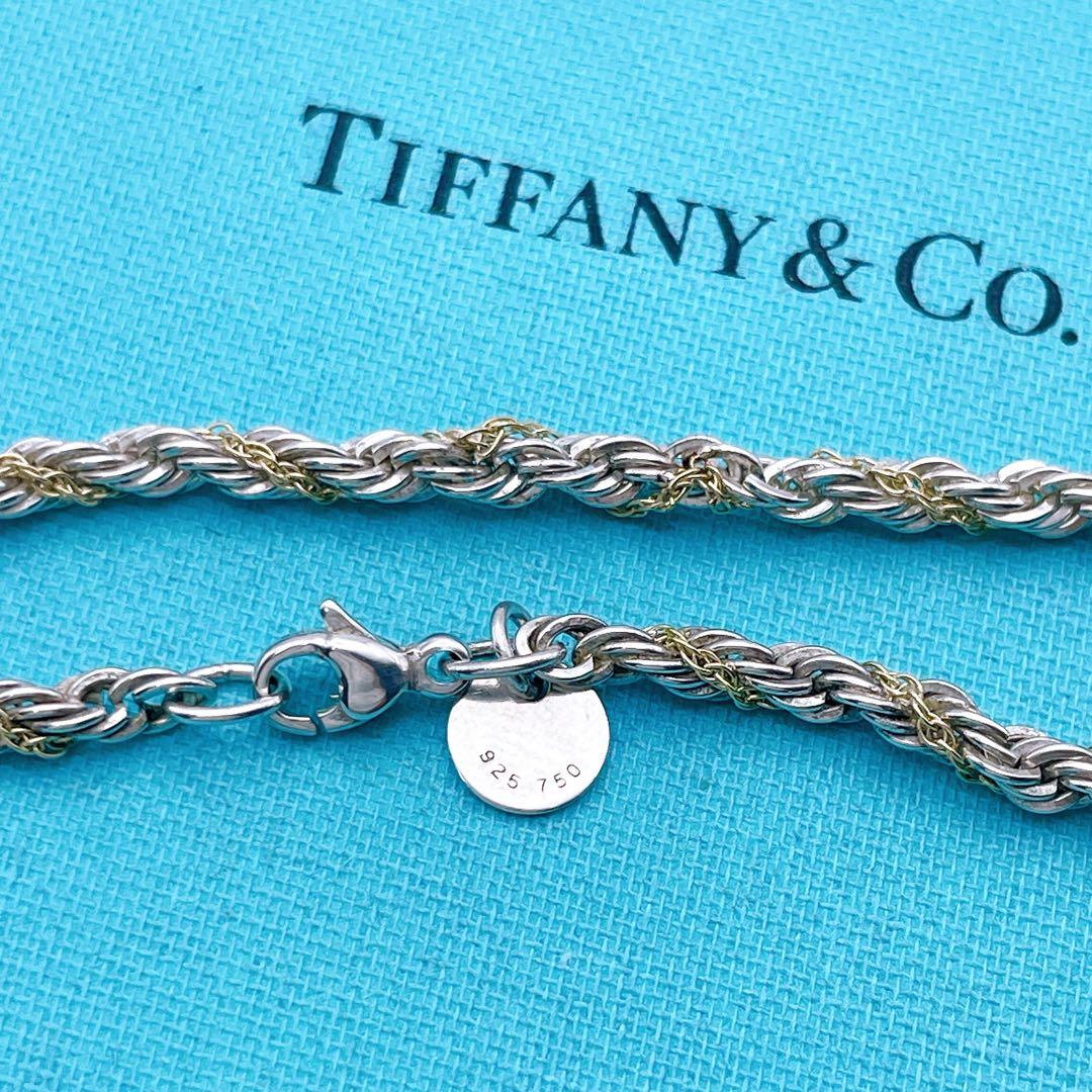 Tiffany & Co. ネックレス　ツイスト　ロープ　コンビ　K18