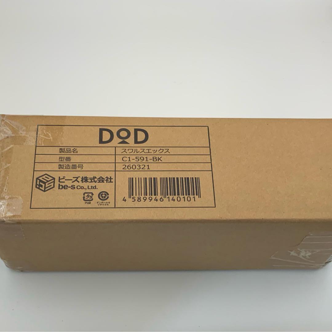 DOD スワルスエックス C1-591-BK ブラック
