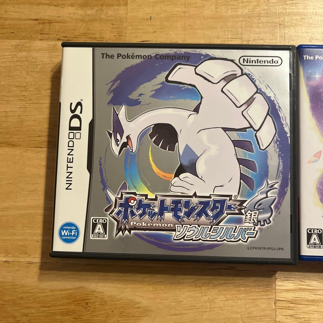 ニンテンドー3DS ポケットモンスターソウルシルバー　ポケモン　ウルトラムーン