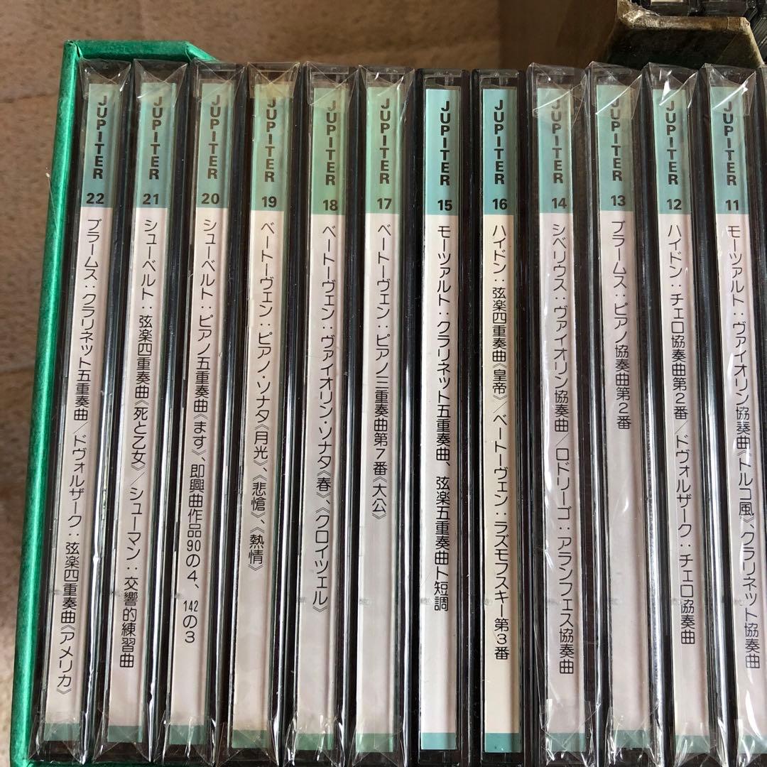 ポリドール 創立35周年記念クラッシックCD