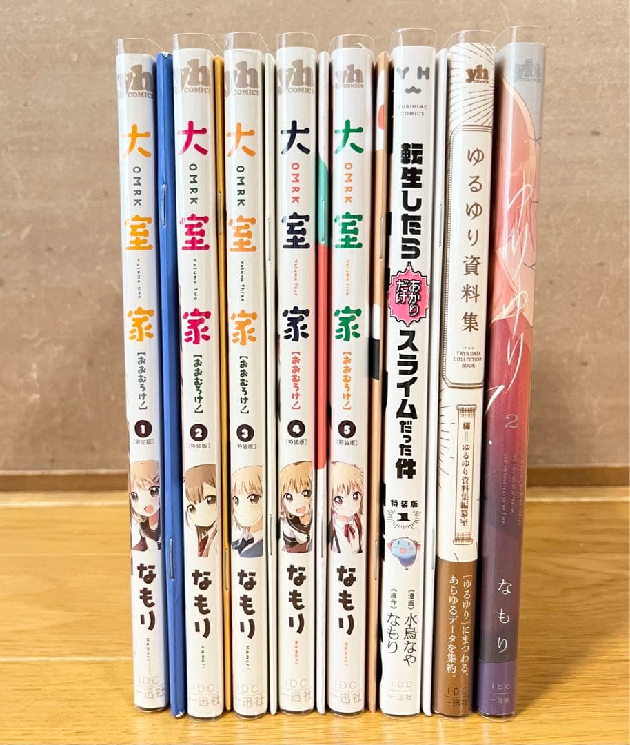 ゆるゆり 特装版　1〜21巻　大室家 1〜5巻セット　その他まとめ売り