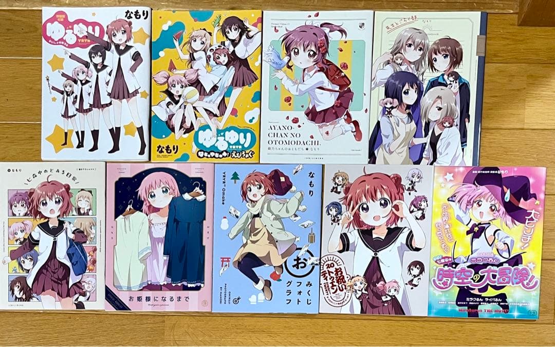 ゆるゆり 特装版　1〜21巻　大室家 1〜5巻セット　その他まとめ売り