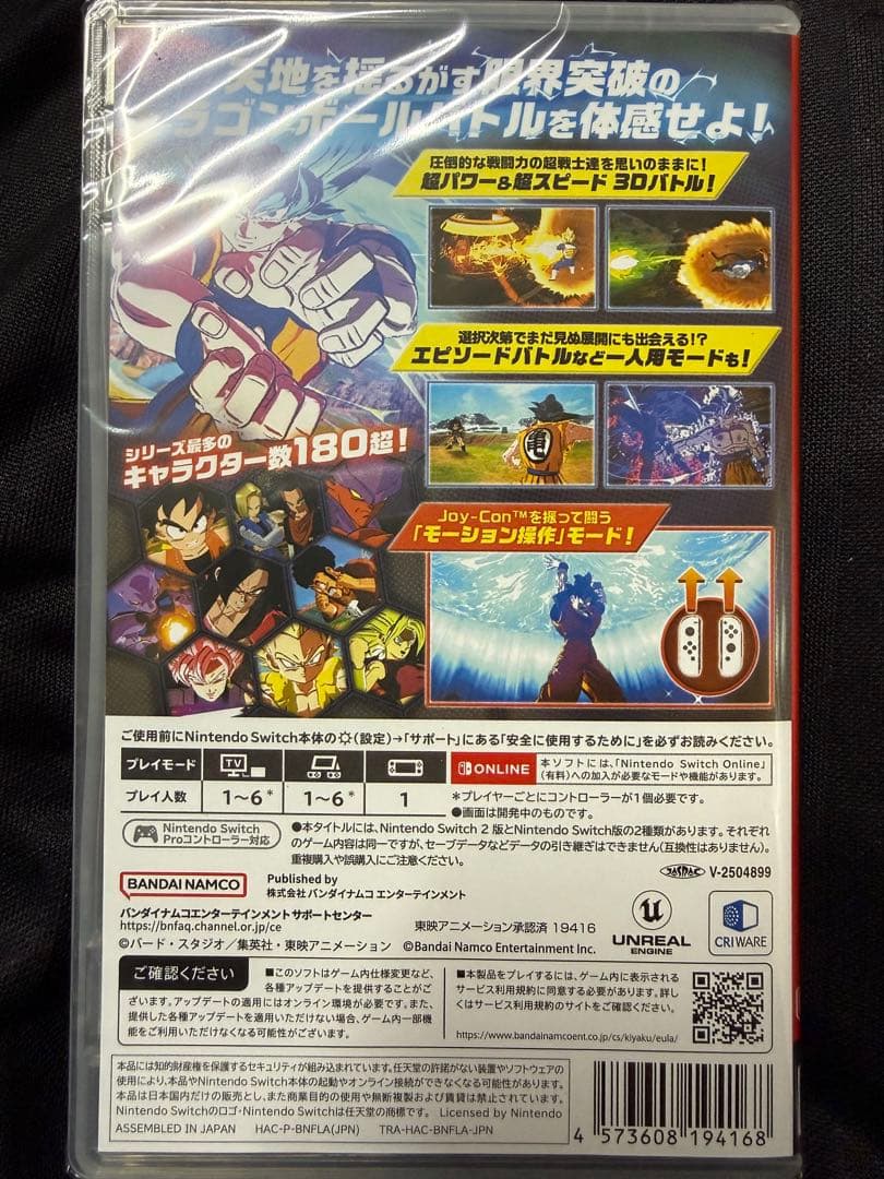 いのすけ商品