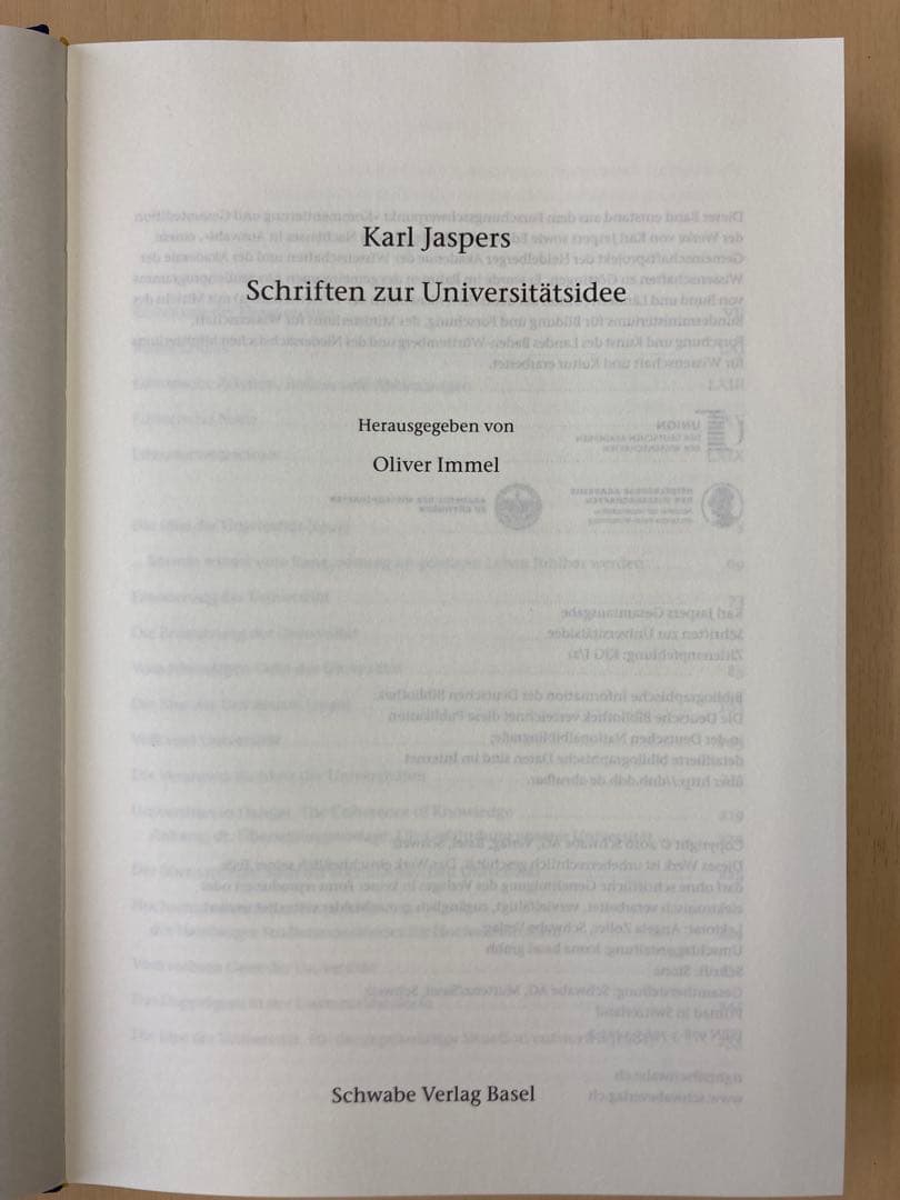 カール・ヤスパース全集　大学論集