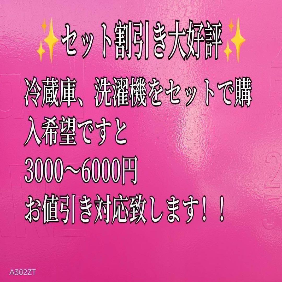 811 冷蔵庫 パナソニック 容量180L 一人暮らし向け