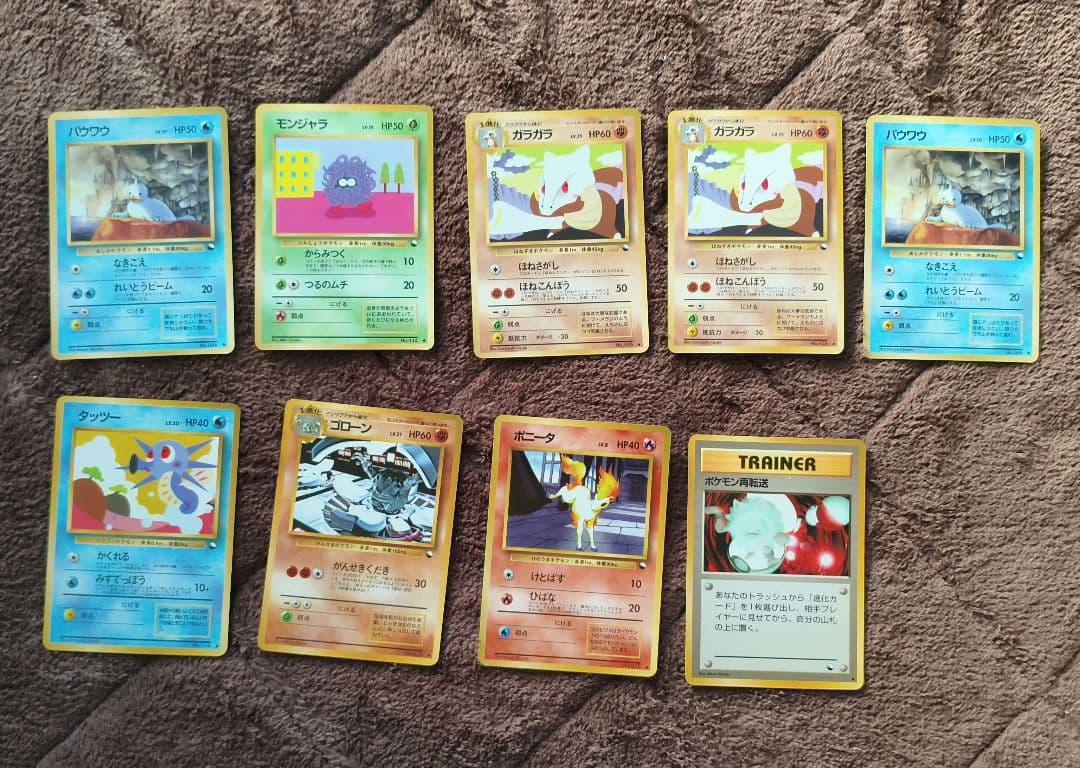 【準美品と良品】旧裏　拡張シート まとめ売り　ポケカ No.258