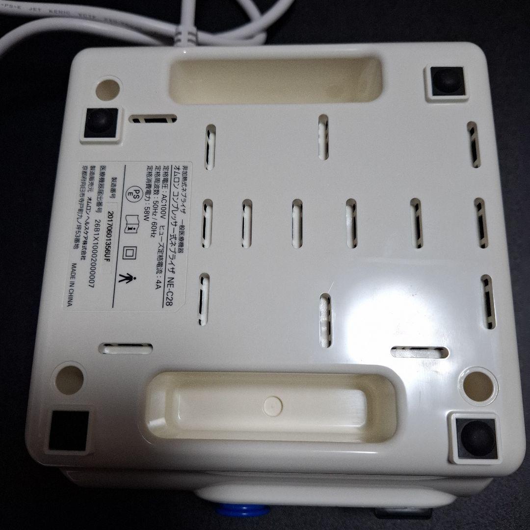 オムロン　コンプレッサー式ネブライザ