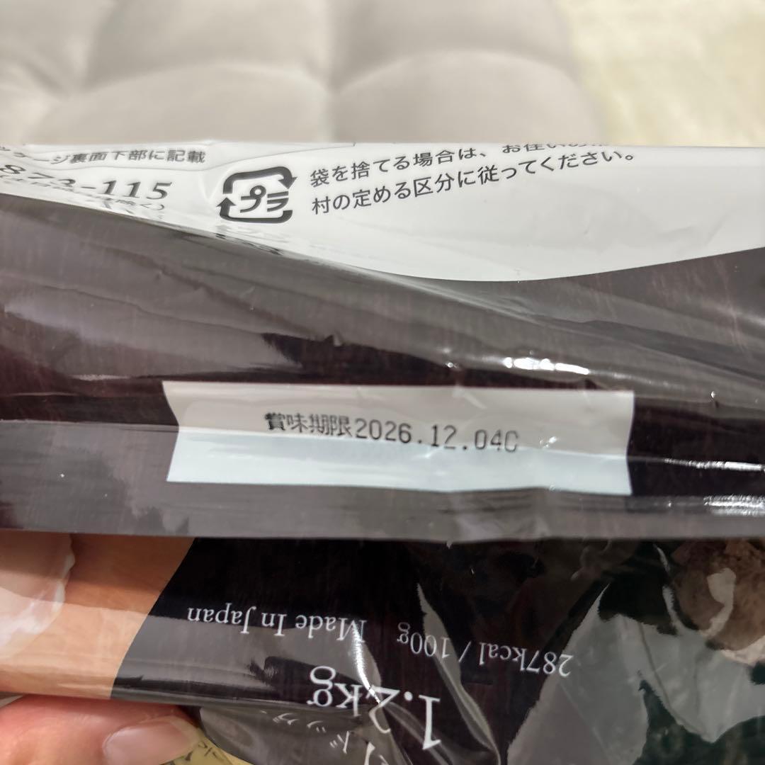 やわか プレミアムドッグフード 1.2kg