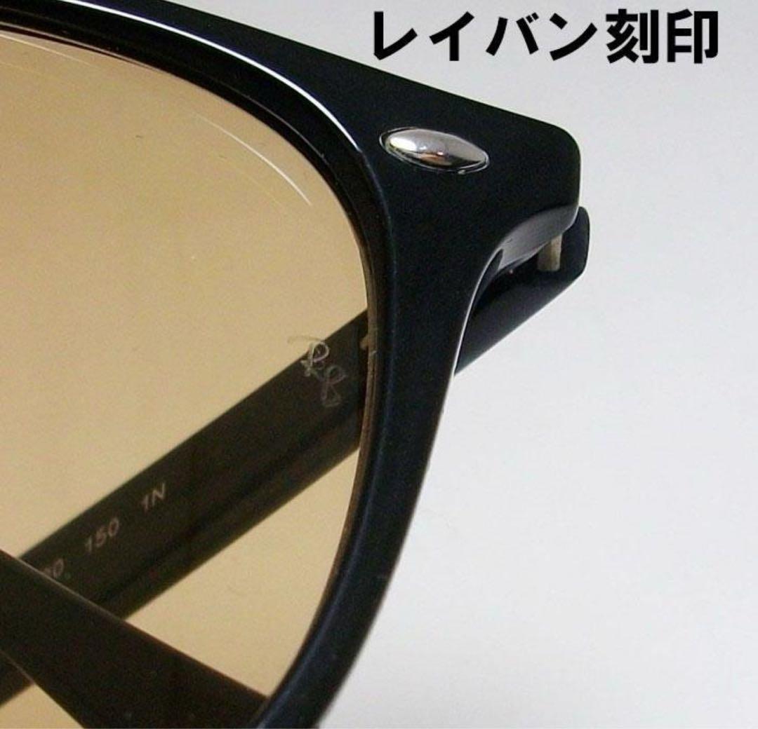 ★RB4258F-601/93★レイバン 正規品 新品 アジアンフィット