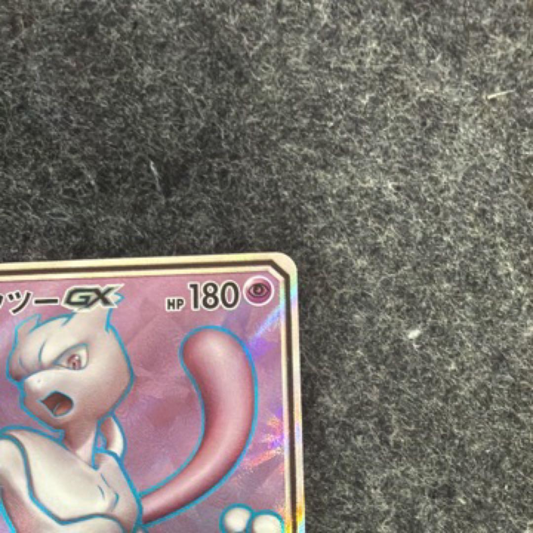 ミュウツー GX： ミュウツー 争奪戦 PROMO プロモカード 363