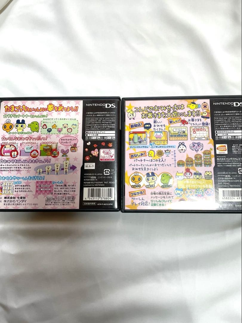 たまごっちのプチプチおみせっち 2本セット