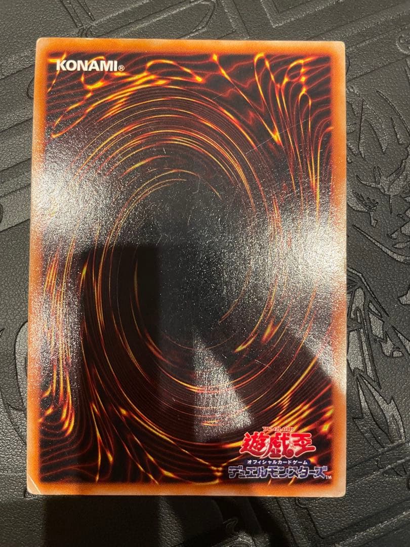 遊戯王　レッドアイズ・ブラックメタルドラゴン 初期　シークレット