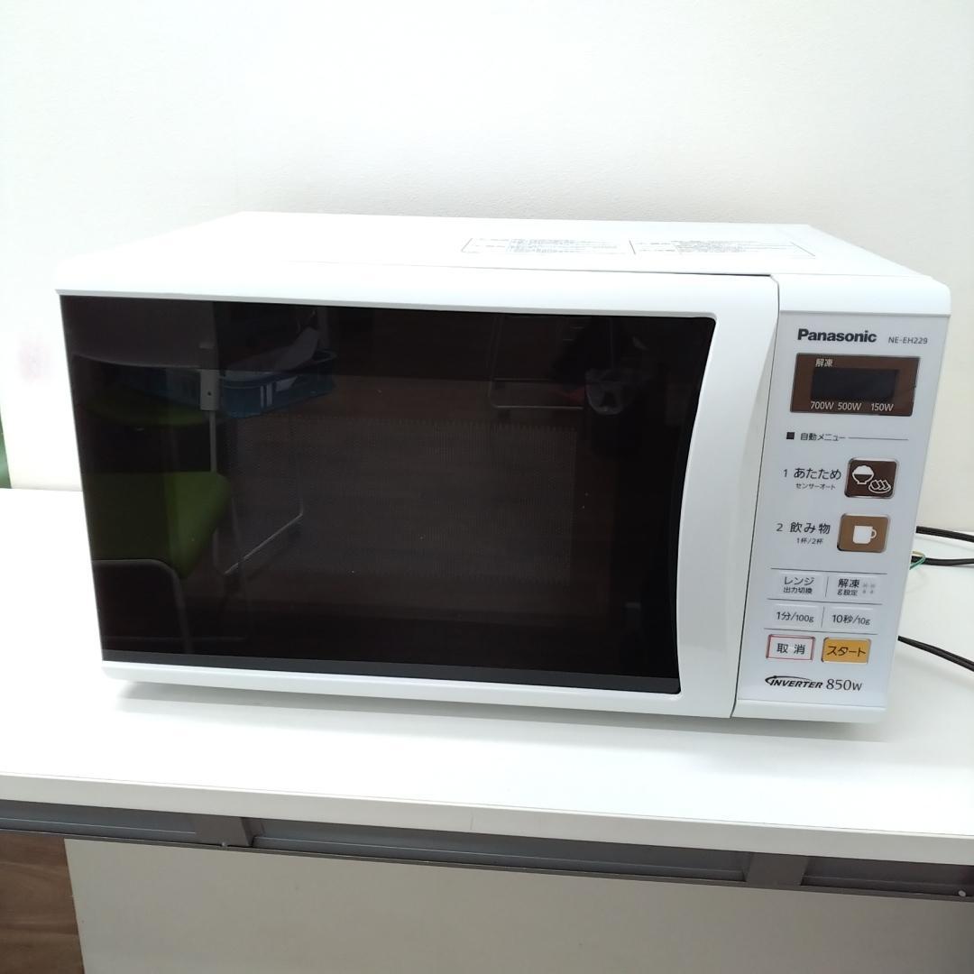 若《GLNFJ》Panasonic NE-EH229　電子レンジ 850W