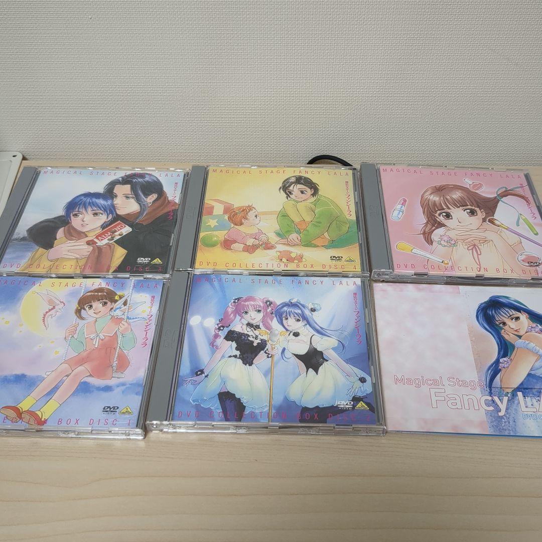 魔法のステージ ファンシーララ DVDコレクションボックス
