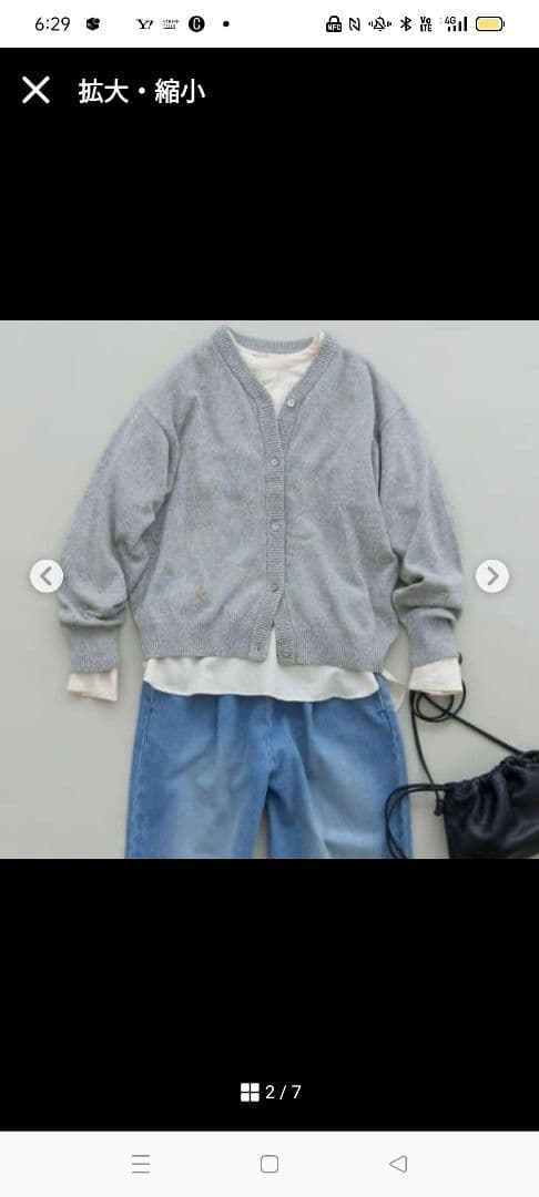 かぐれ　 ドライコットンVネックカーディガン 　グレー