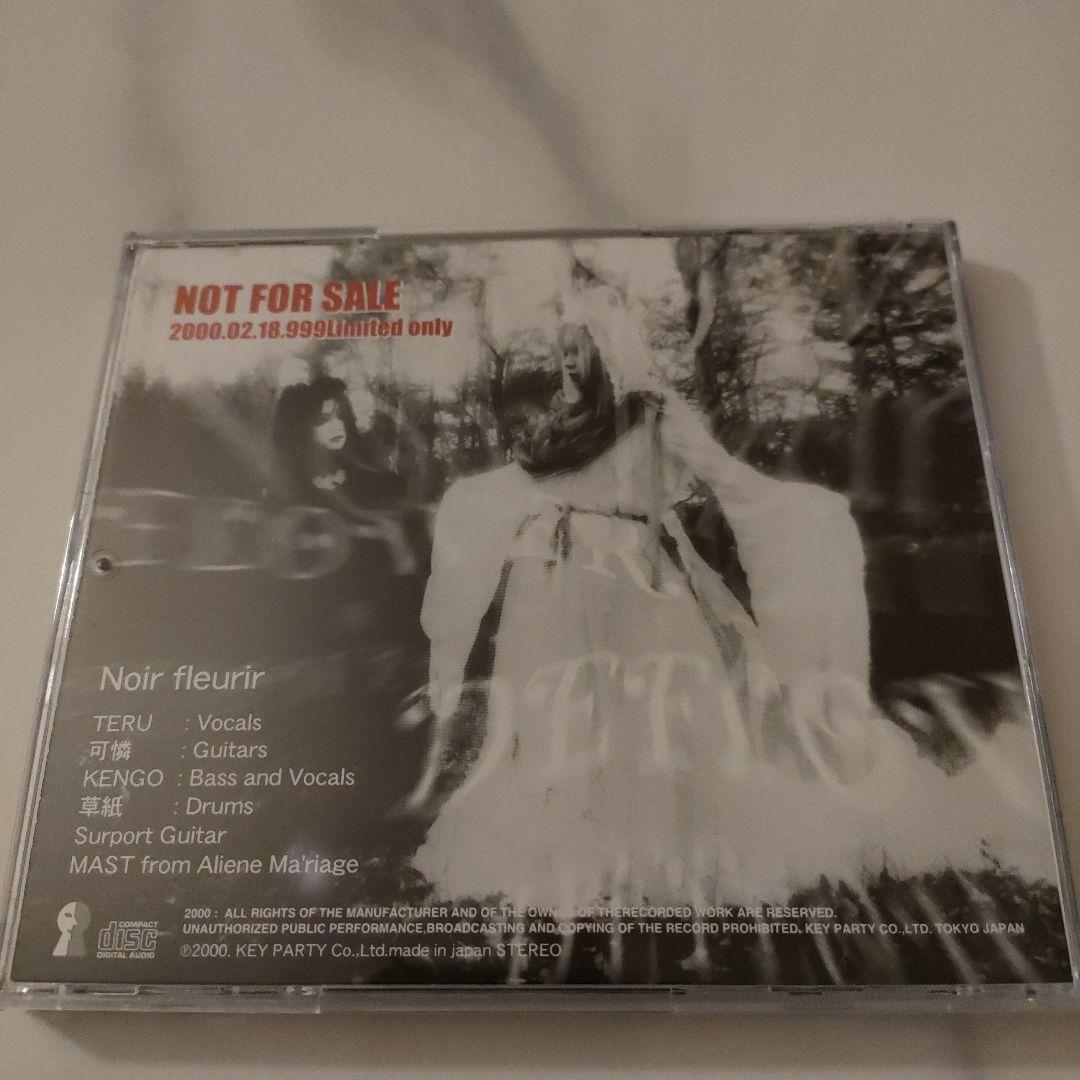 ★激レア★Noir Fleurir/DEFLOWER（East配布CD）