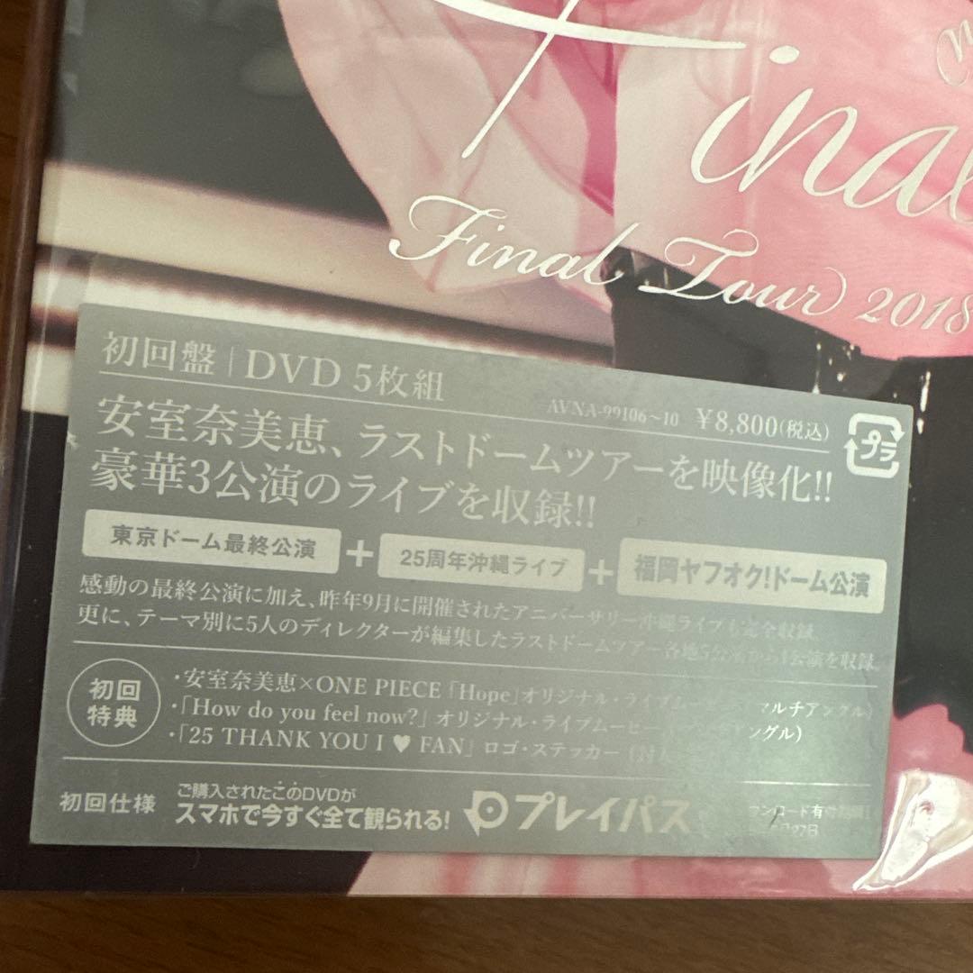 安室奈美恵 Finally Final Tour 2018 DVD