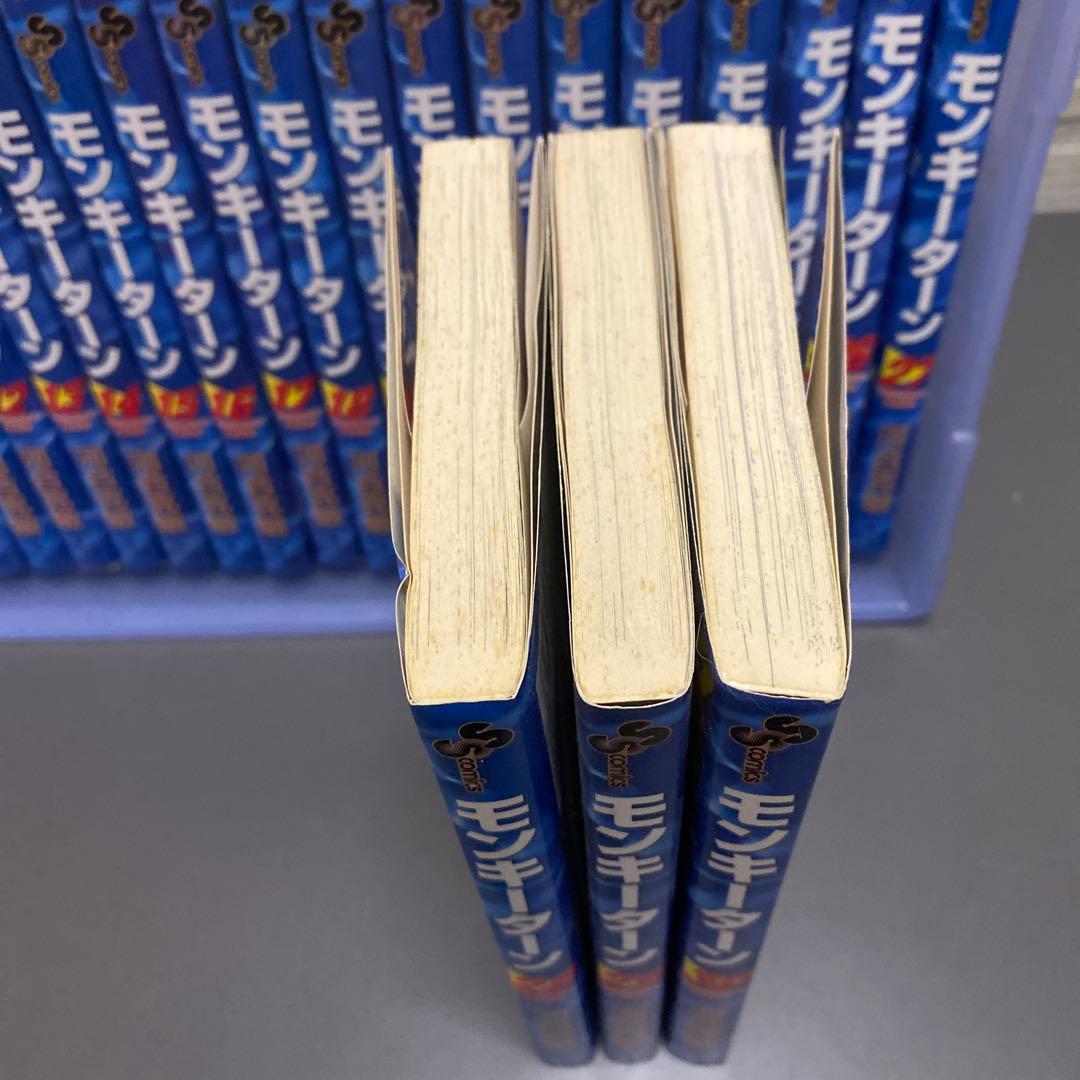 モンキーターン フィルムコミック 1-30巻セット