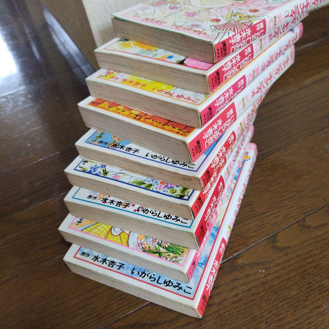 キャンディキャンディ、全巻