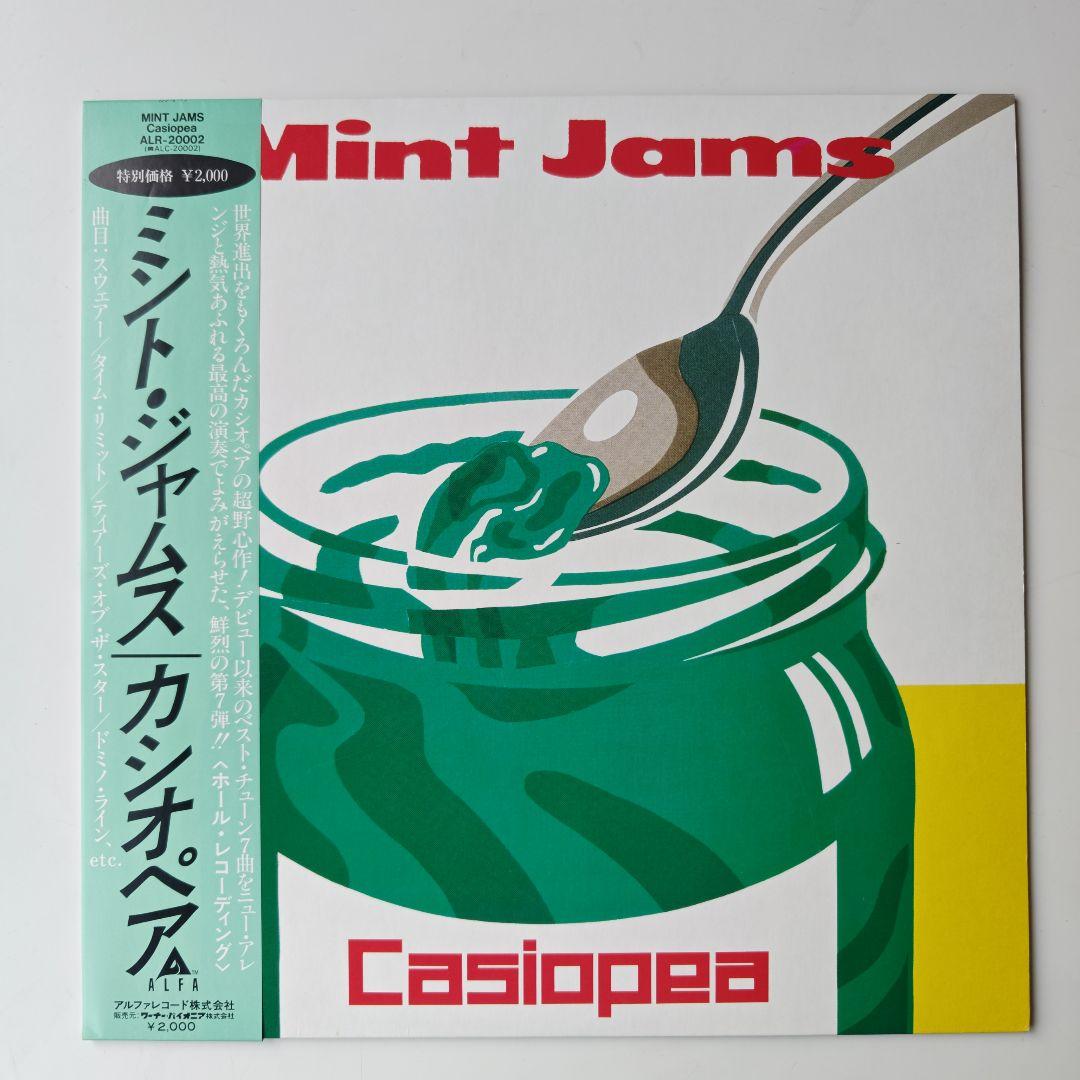 【オリジナル美盤】Casiopea / Mint Jams カシオペア