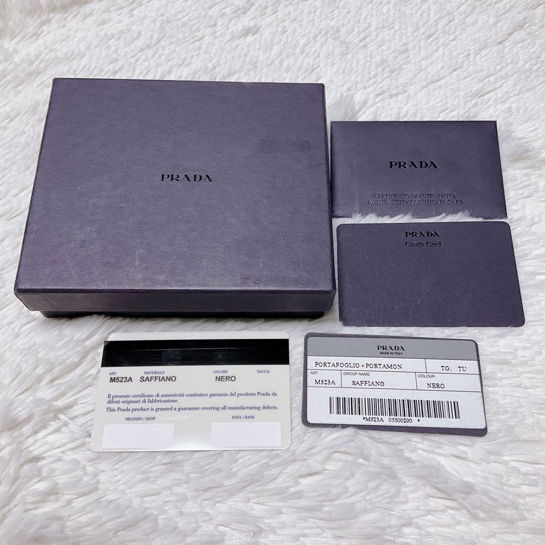 ♡美品♡PRADA プラダ 二つ折り財布 サフィアーノレザー 三角ロゴ ブラック