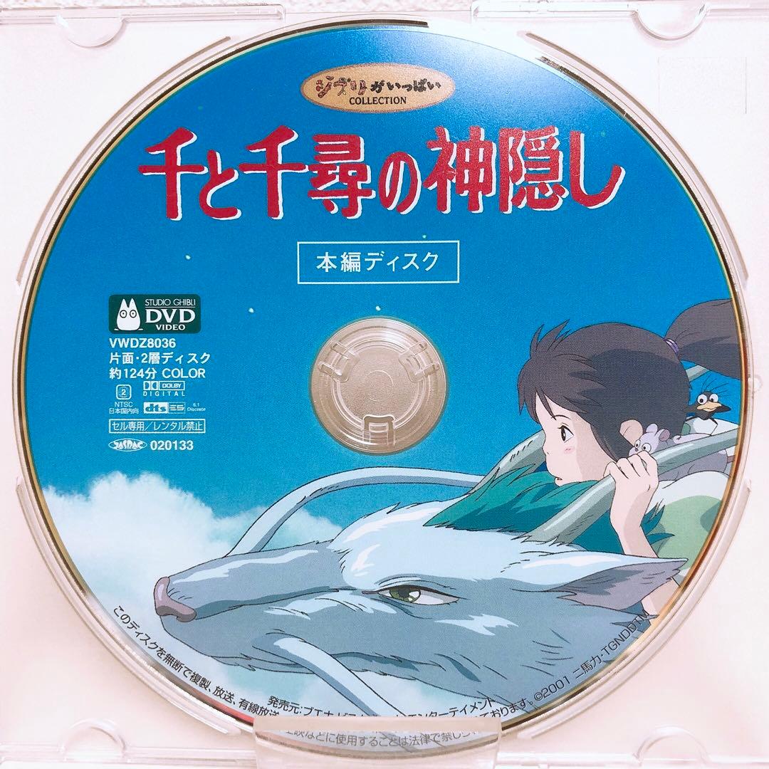 ほし様