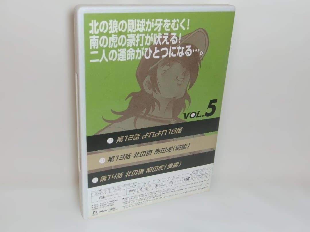 2512-0927 DVD 野球狂の詩 VOL.5