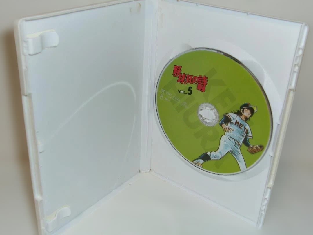 2512-0927 DVD 野球狂の詩 VOL.5