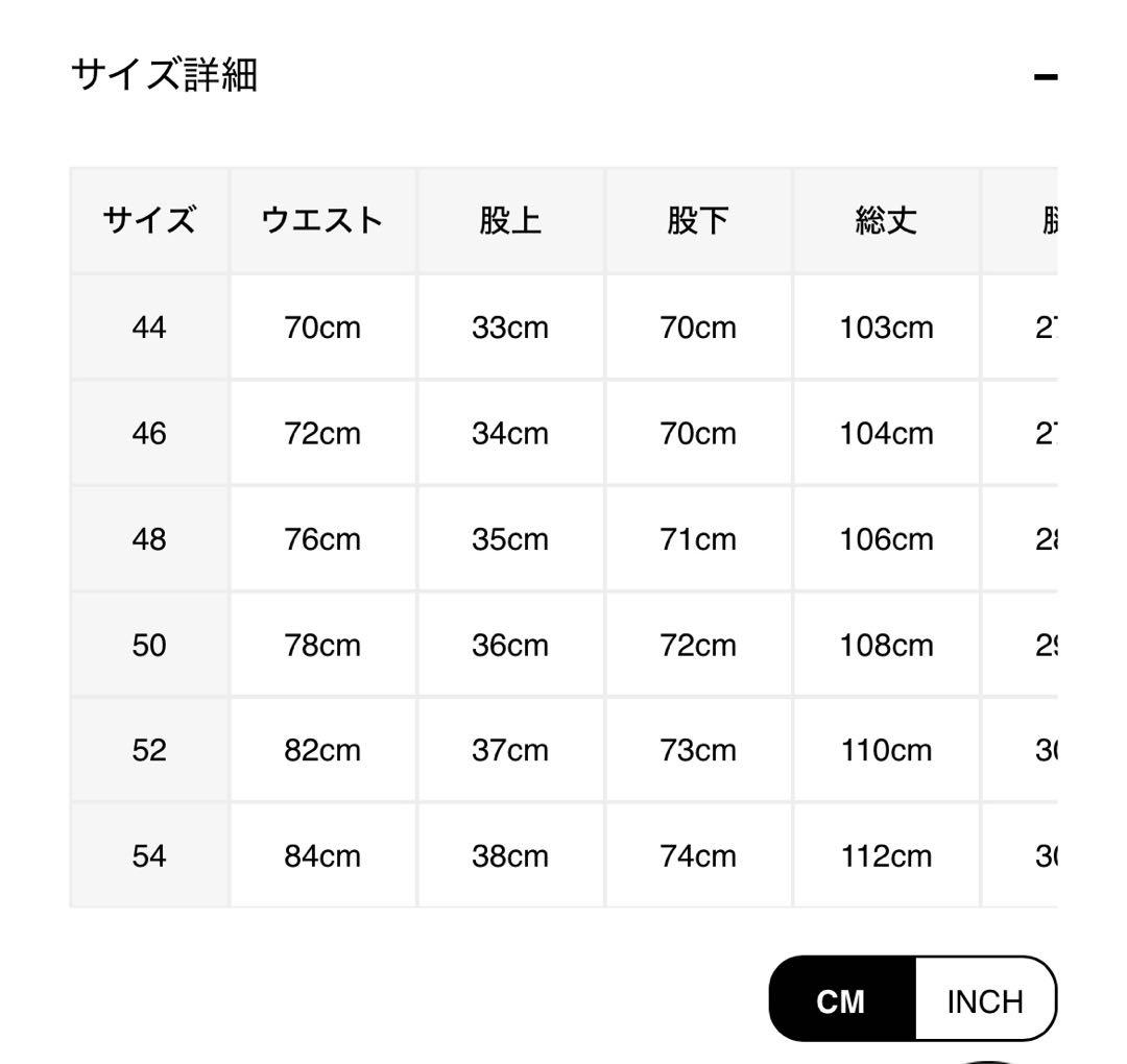Rick Owens カーゴパンツ　サイズ44