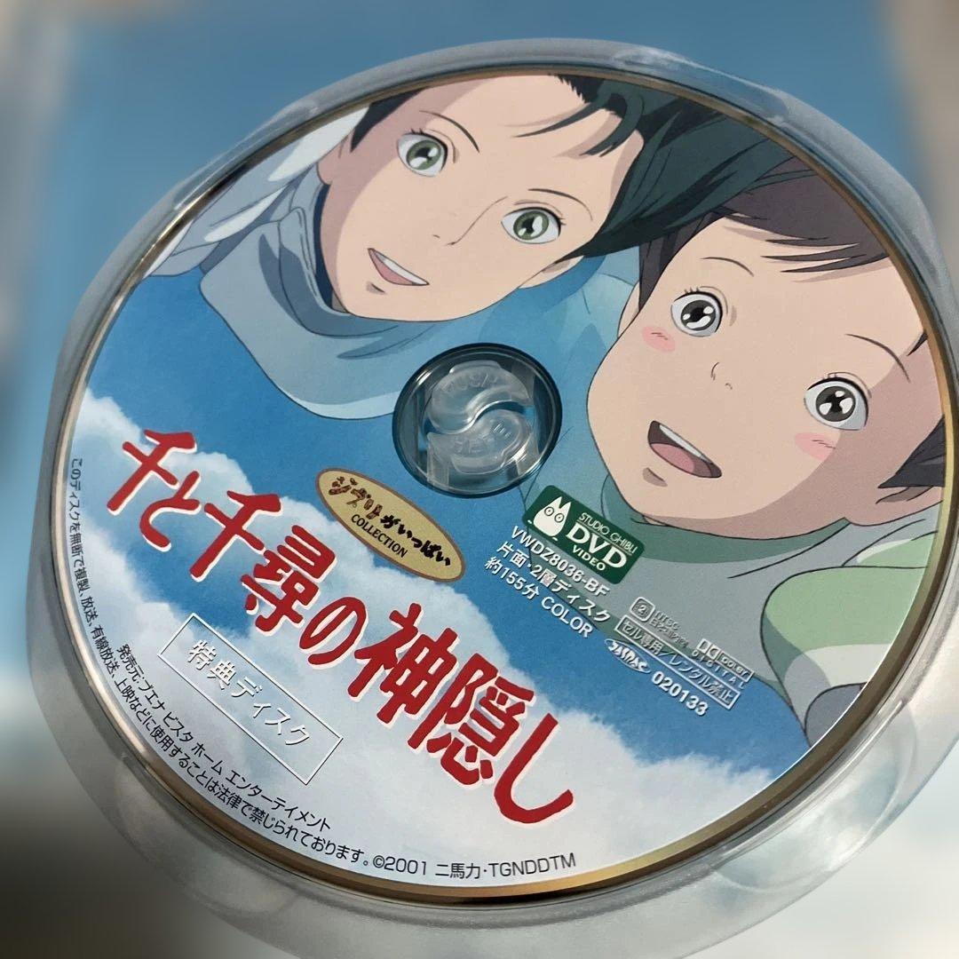 スタジオジブリ　千と千尋の神隠し　紅の豚　魔女の宅急便　耳をすませば　 DVD