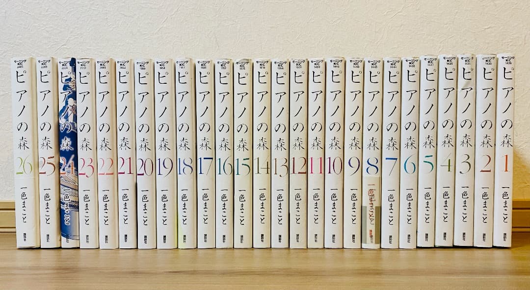 【ピアノの森】1巻〜26巻(完結) 全巻セット 小林まこと[送料無料]