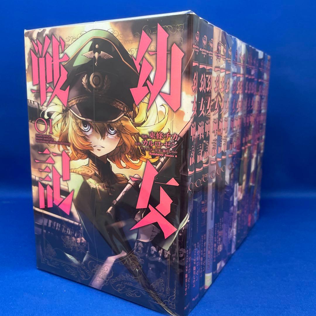 幼女戦記 1-33巻+幼女戦記 食堂1-2巻 合計35冊セット コミック 漫画