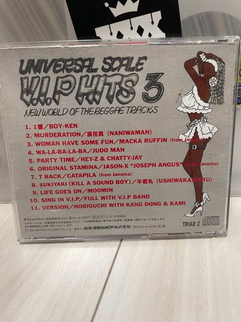 V.I.P. HITS 1~4 セット