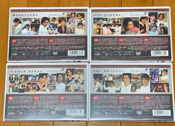 【送料無料】バンビーノ! DVD 全巻セット　松本潤 主演