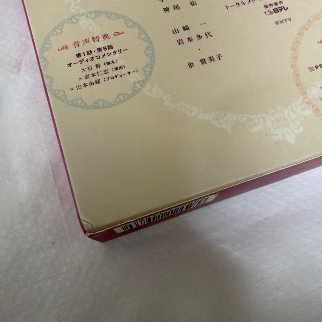 クレオパトラな女たち DVD-BOX〈5枚組〉 特典付き