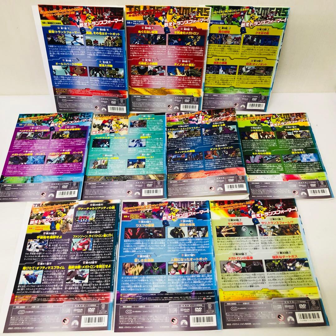 トランスフォーマー アニメイテッド　DVD全巻セット　全10巻