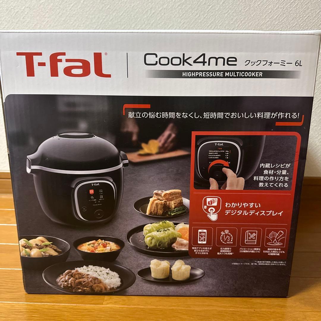 T-fal クックフォーミー ブラック 6L