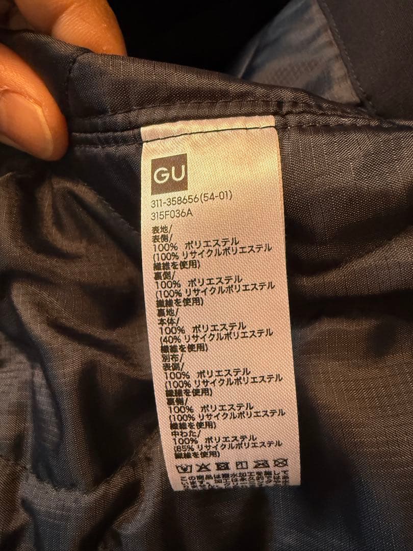 GU×エンジニアードガーメンツ パデッドシェルパーカー Mサイズ ネイビー