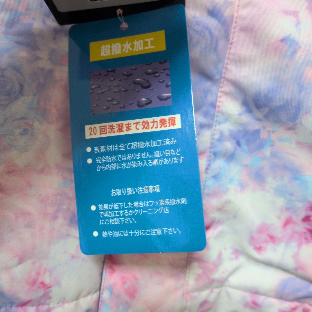 子供用スキーウェア上下セット