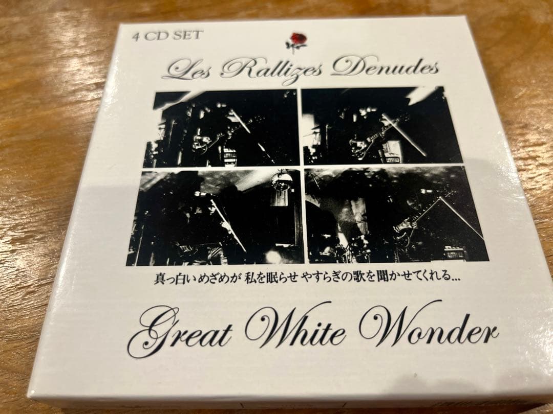 裸のラリーズ「Great White Wonder 」4CDセット