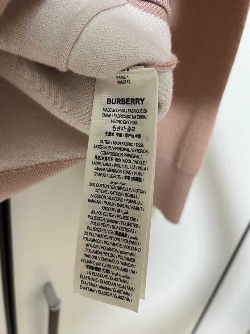 Burberry バーバリー　カーディガン