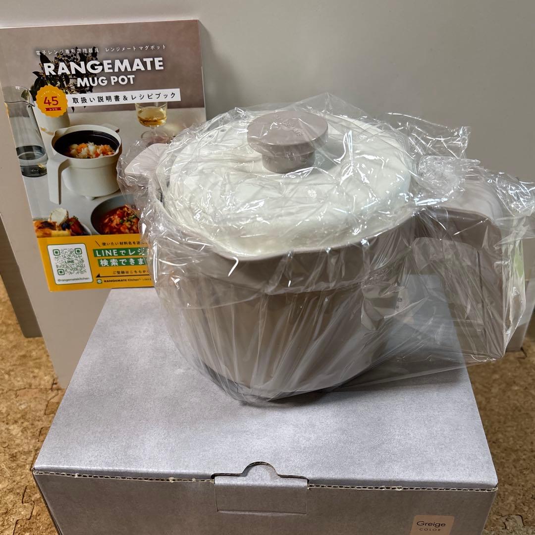 新品！レンジメートマグポット電子レンジ調理器具