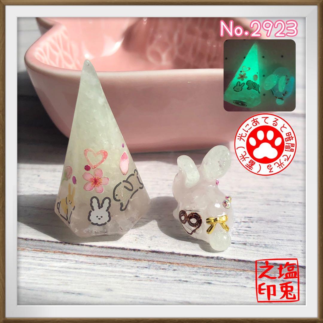 mya サマ♡13点
