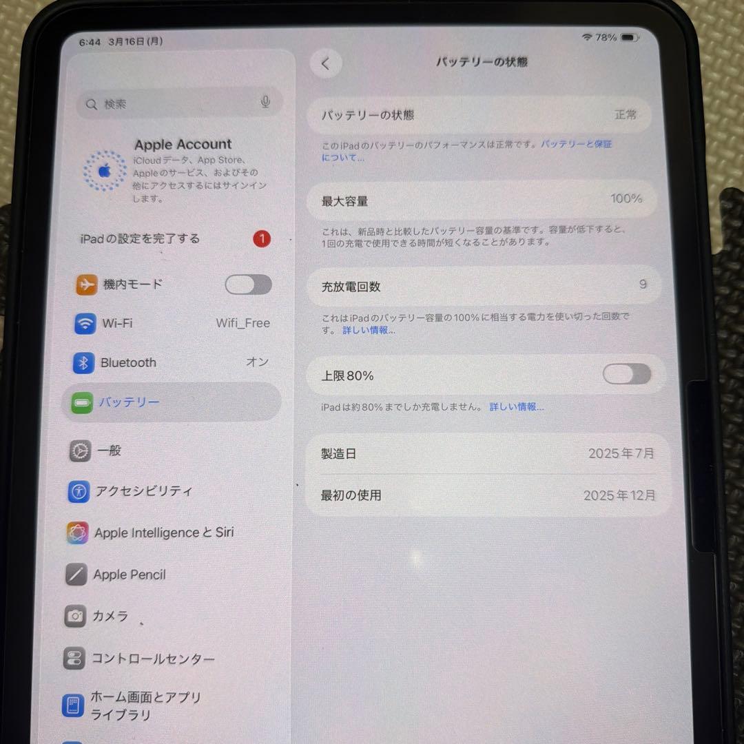 iPad Pro M5 11インチ Wi-Fi 256GB