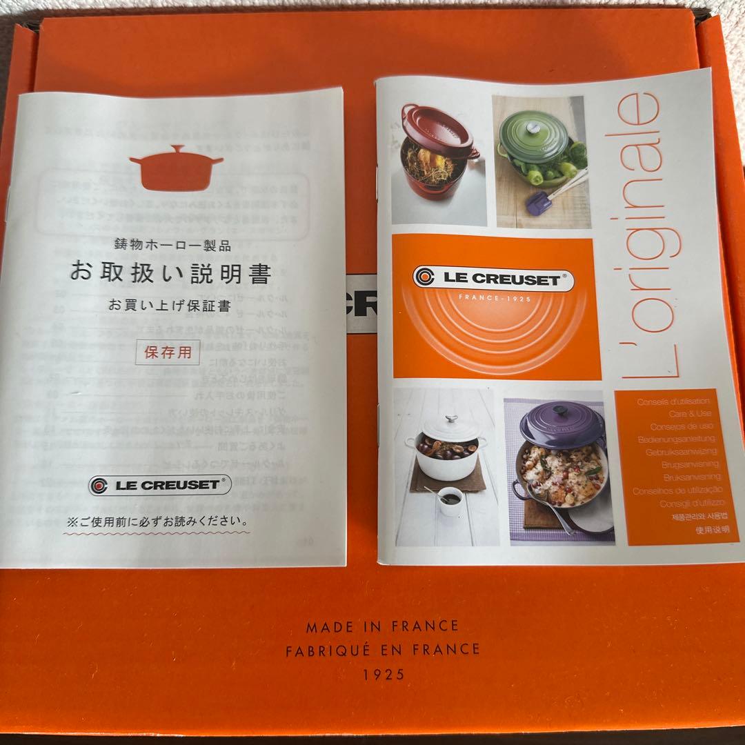 【新品】ルクルーゼ LE CREUSET ココットロンド 20 コバルト